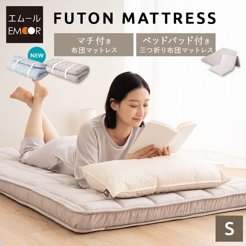 敷き布団 マットレス シングル ハード ネイビー 敷き布団 マットレス シングル ハード ネイビー 敷き布団