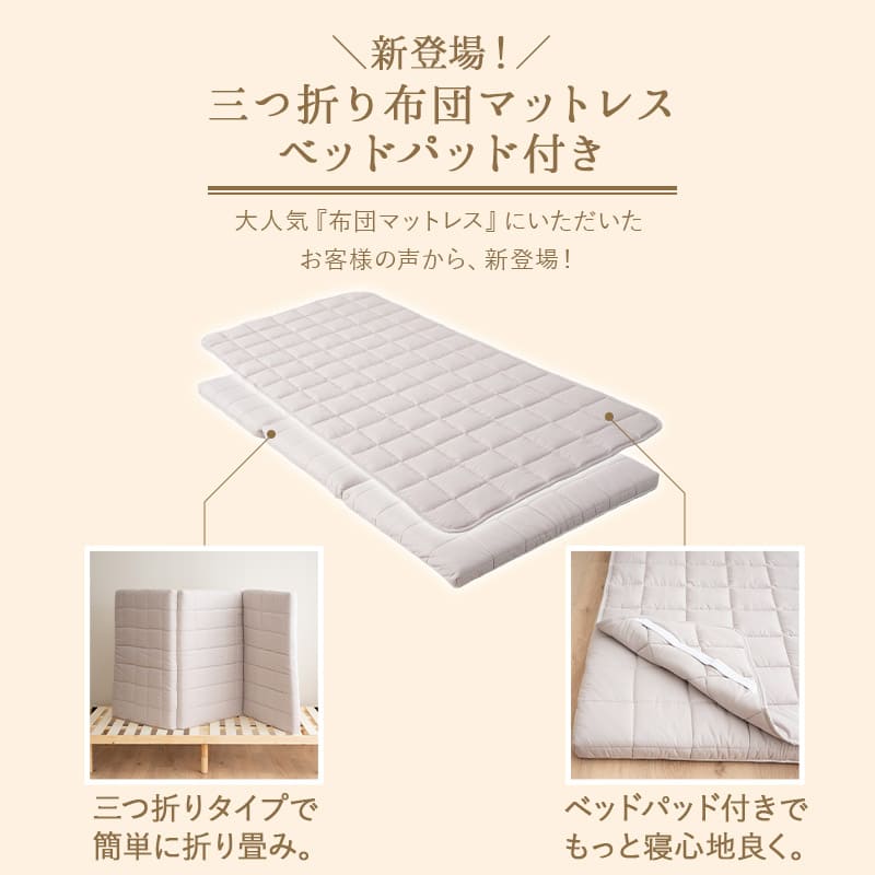 布団マットレス ダブル マチ付き 折りたたみ 敷き布団