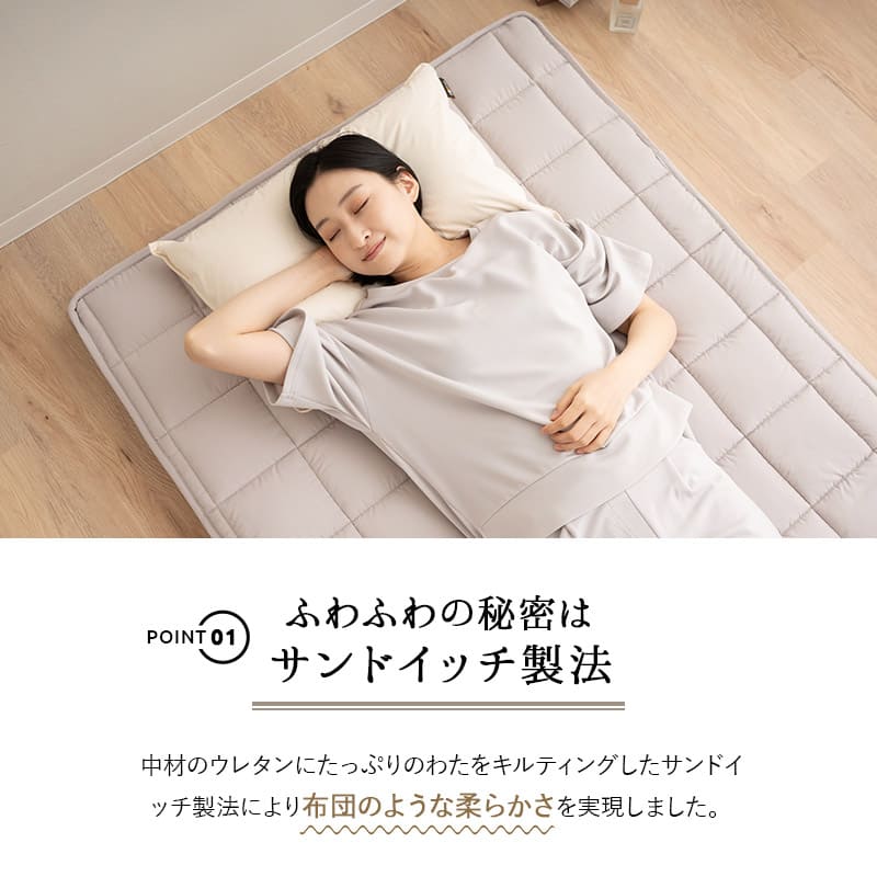 布団マットレス ダブル マチ付き 折りたたみ 敷き布団