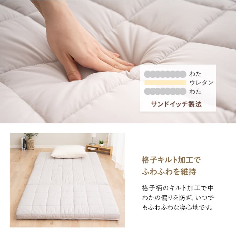 布団マットレス クイーンサイズ 極厚 9cm 折りたたみ 選べるタイプ 三つ折り 3つ折り マットレス 敷き布団