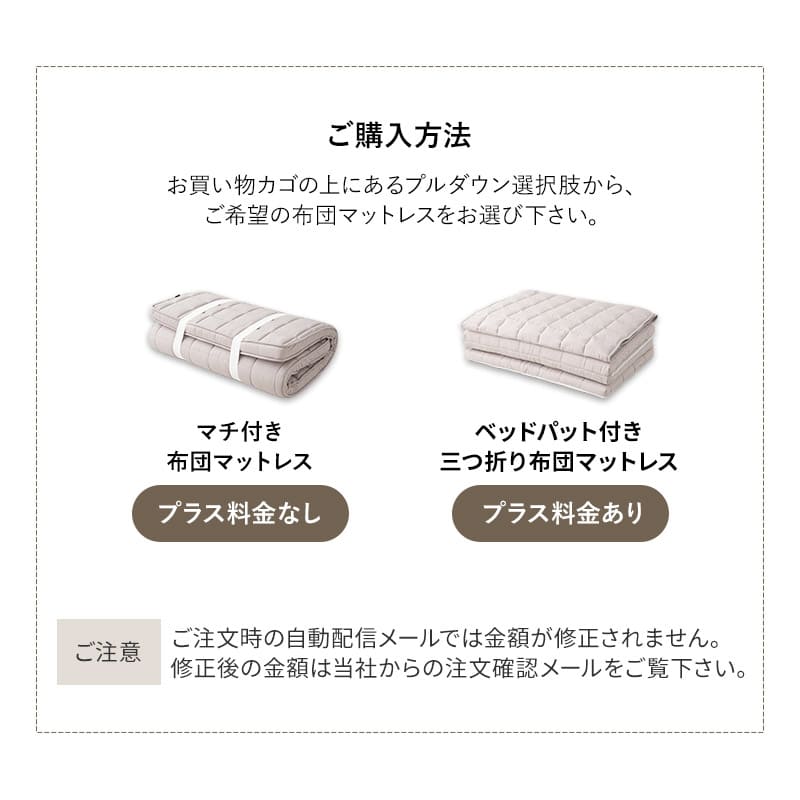 布団マットレス キングサイズ 極厚 9cm 折りたたみ 選べるタイプ 三つ折り 3つ折り マットレス 敷き布団