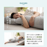 メルティボディピロー 抱き枕 横向き寝枕 クッション 横向き寝枕 消臭 吸湿速乾 丸洗い可能 腰痛対策 むくみ対策 マタニティ