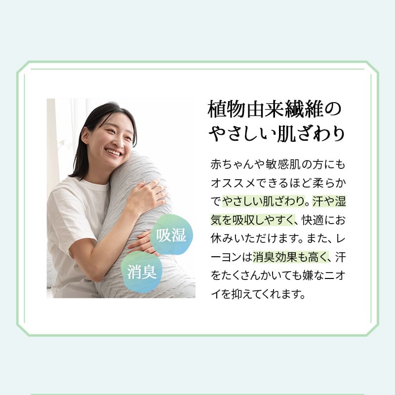 メルティボディピロー 抱き枕 横向き寝枕 クッション 横向き寝枕 消臭 吸湿速乾 丸洗い可能 腰痛対策 むくみ対策 マタニティ