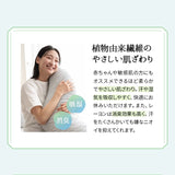 メルティボディピロー 抱き枕 横向き寝枕 クッション 横向き寝枕 消臭 吸湿速乾 丸洗い可能 腰痛対策 むくみ対策 マタニティ