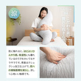 メルティボディピロー 抱き枕 横向き寝枕 クッション 横向き寝枕 消臭 吸湿速乾 丸洗い可能 腰痛対策 むくみ対策 マタニティ