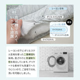 メルティボディピロー 抱き枕 横向き寝枕 クッション 横向き寝枕 消臭 吸湿速乾 丸洗い可能 腰痛対策 むくみ対策 マタニティ