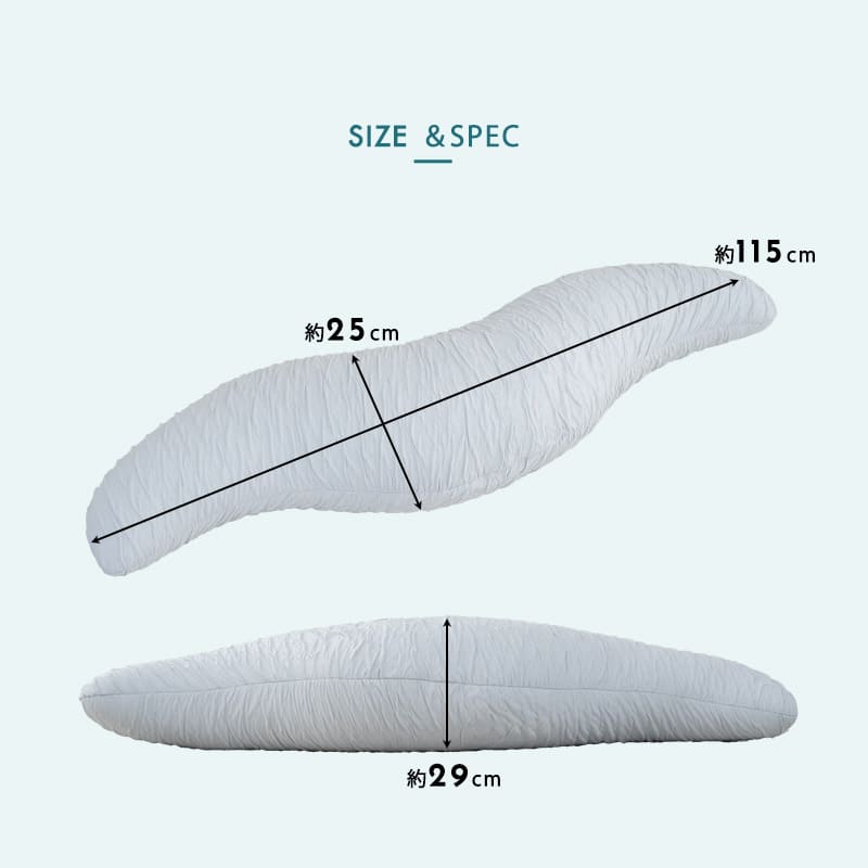 メルティボディピロー 抱き枕 横向き寝枕 クッション 横向き寝枕 消臭 吸湿速乾 丸洗い可能 腰痛対策 むくみ対策 マタニティ