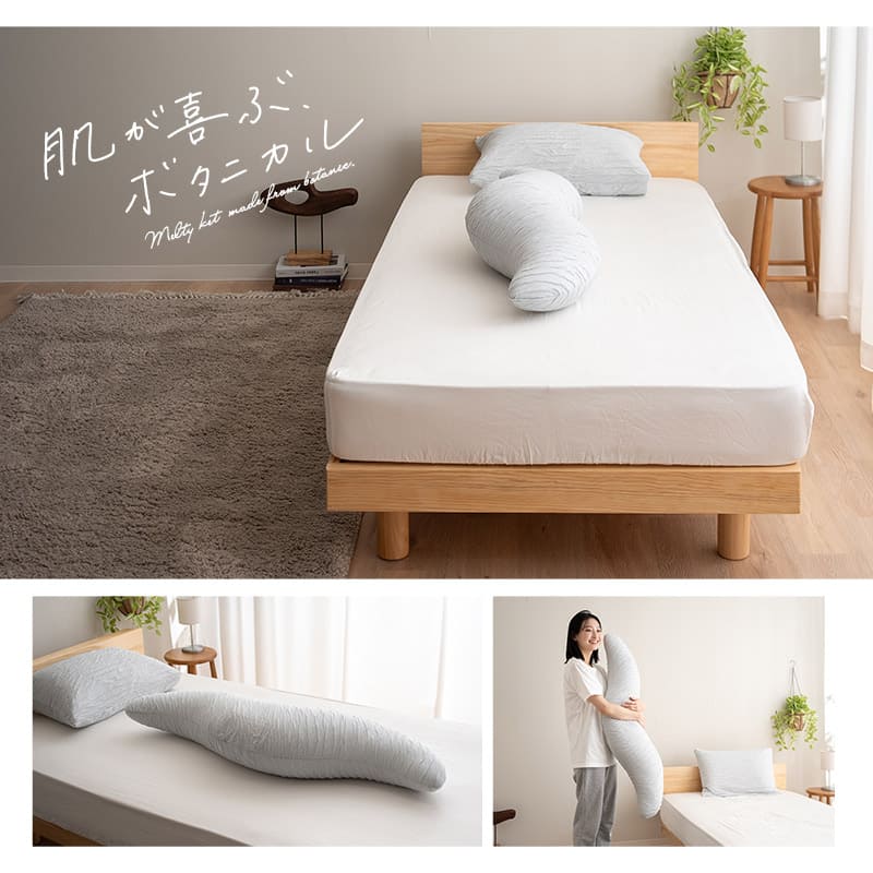 メルティボディピロー 抱き枕 横向き寝枕 クッション 横向き寝枕 消臭 吸湿速乾 丸洗い可能 腰痛対策 むくみ対策 マタニティ