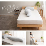 メルティボディピロー 抱き枕 横向き寝枕 クッション 横向き寝枕 消臭 吸湿速乾 丸洗い可能 腰痛対策 むくみ対策 マタニティ