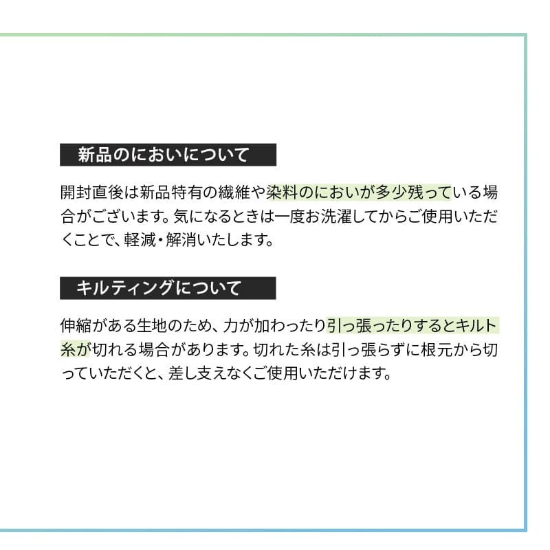メルティボディピロー 抱き枕 横向き寝枕 クッション 横向き寝枕 消臭 吸湿速乾 丸洗い可能 腰痛対策 むくみ対策 マタニティ