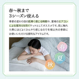 Melty Ket メルティケット シングルサイズ 掛け布団 肌掛け布団 キルトケット マシュマロケット 春夏おすすめ