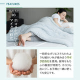 Melty Ket メルティケット シングルサイズ 掛け布団 肌掛け布団 キルトケット マシュマロケット 春夏おすすめ