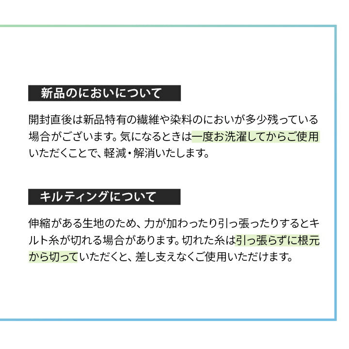 Melty Ket メルティケット シングルサイズ 掛け布団 肌掛け布団 キルトケット マシュマロケット 春夏おすすめ