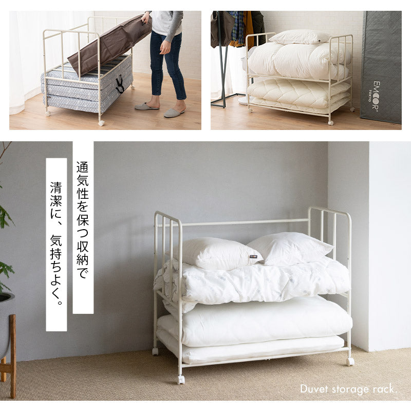 布団収納ラック 2段 大容量 取り出しやすい キャスター付き 高さ調節可能 通気性 収納 棚 台 布団セット 来客用 ふとん マットレス スーツケース アウトドア用品 衣類 寝具 クローゼット 押入 省スペース 衣替え オフシーズン