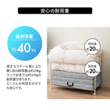 布団収納ラック 2段 大容量 取り出しやすい キャスター付き 高さ調節可能 通気性 収納 棚 台 布団セット 来客用 ふとん マットレス スーツケース アウトドア用品 衣類 寝具 クローゼット 押入 省スペース 衣替え オフシーズン