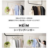 ハンガーパイプ 幅120cm 吊り下げ式 コ型 ネジ付き ハンガーラック シーリングハンガー ハンガーバー ランドリーバー 物干し 室内干し ディスプレイ ハンギング 吊り下げ収納 天井