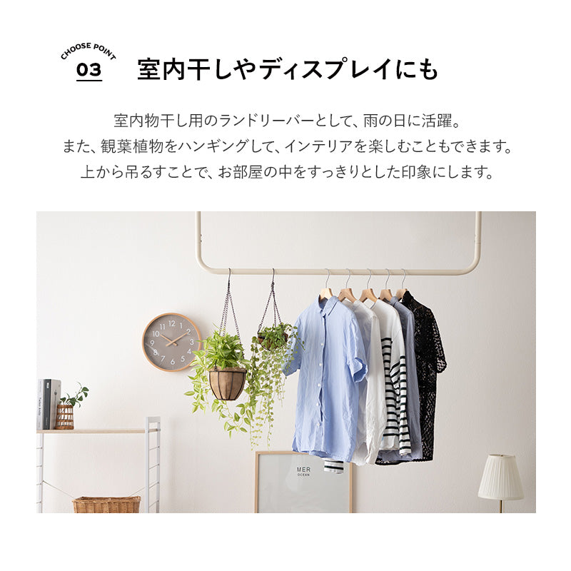 ハンガーパイプ ハンガーラック 物干し 幅120 コ型 天井 吊り下げ