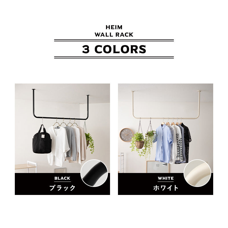 ハンガーパイプ ハンガーラック 物干し 幅120 コ型 天井 吊り