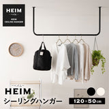 ハンガーパイプ 幅120cm 吊り下げ式 コ型 ネジ付き ハンガーラック シーリングハンガー ハンガーバー ランドリーバー 物干し 室内干し ディスプレイ ハンギング 吊り下げ収納 天井