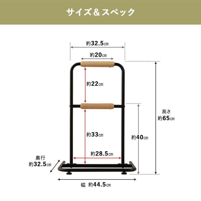 立ち上がり補助手すり 2段 簡単組立 移動式 軽量 転倒防止 転落防止