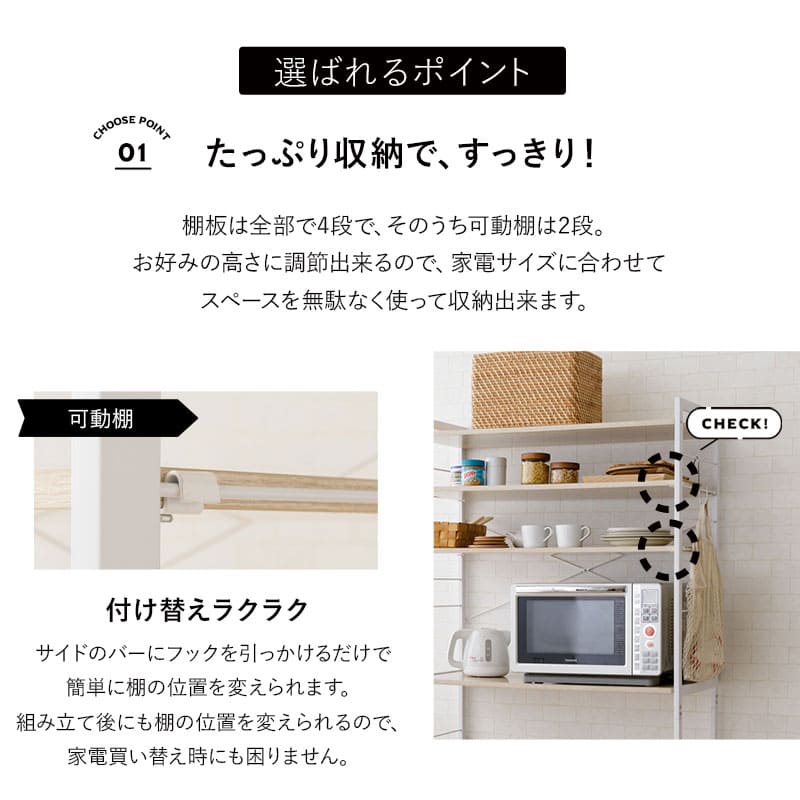ラック レンジ台 ゴミ箱 キッチン回りもすっきり収納 ゴミ箱が置ける キッチンラック 幅60 幅90 3段 レンジ台 冷蔵庫上