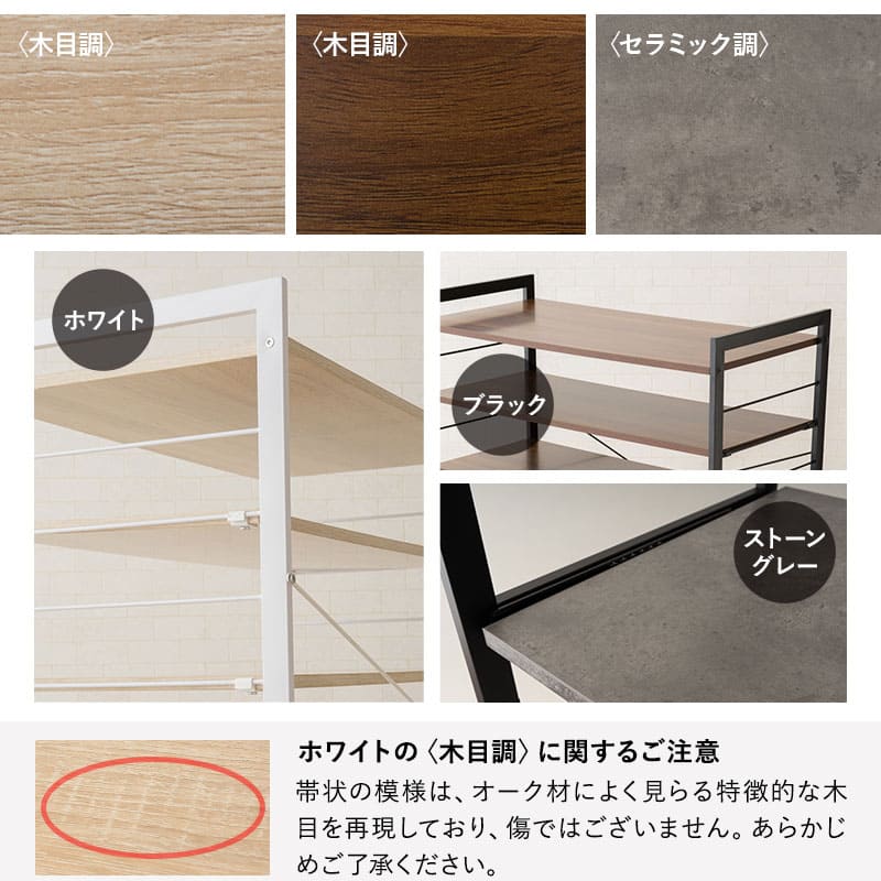 ゴミ箱が置ける キッチンラック 幅60 幅90 3段 レンジ台 賃貸