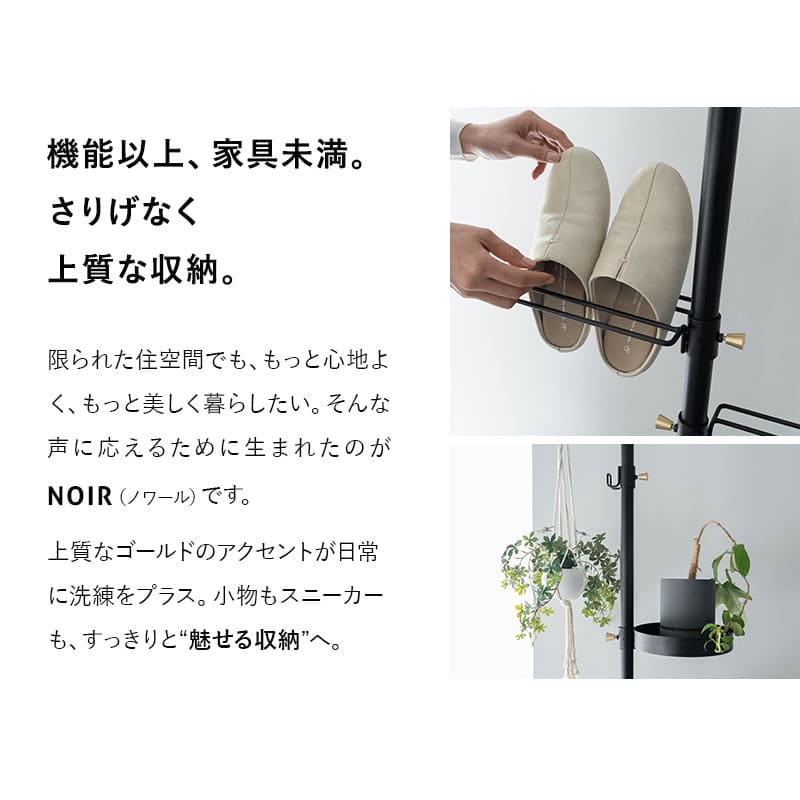 天井突っ張り式 突っ張り収納 突っ張りラック 高さ217～268cm スリム 玄関 リビング 賃貸 ハンガーラック ポールラック ポールハンガー コートハンガー 飾り棚 つっぱり ディスプレイ 工事不要