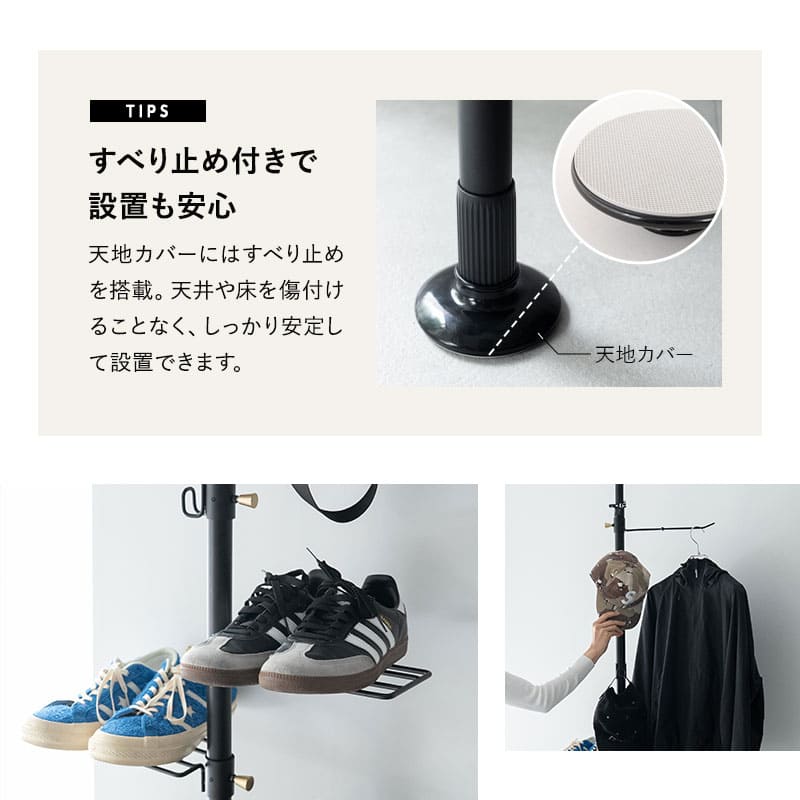 天井突っ張り式 突っ張り収納 突っ張りラック 高さ217～268cm スリム 玄関 リビング 賃貸 ハンガーラック ポールラック ポールハンガー コートハンガー 飾り棚 つっぱり ディスプレイ 工事不要