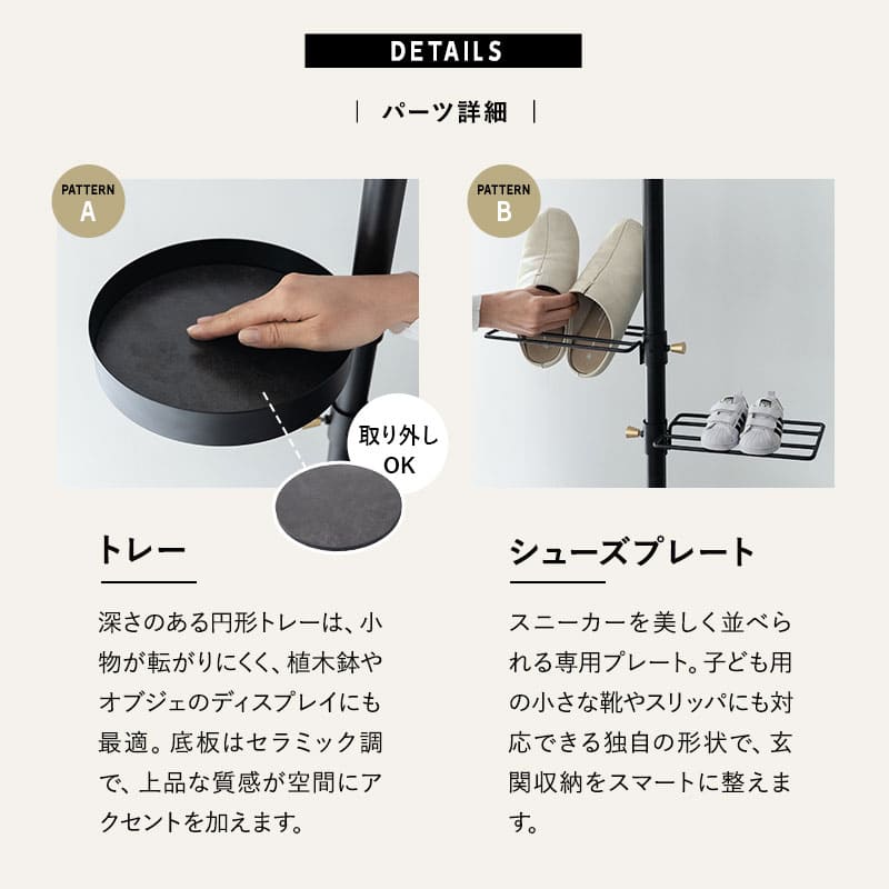 天井突っ張り式 突っ張り収納 突っ張りラック 高さ217～268cm スリム 玄関 リビング 賃貸 ハンガーラック ポールラック ポールハンガー コートハンガー 飾り棚 つっぱり ディスプレイ 工事不要