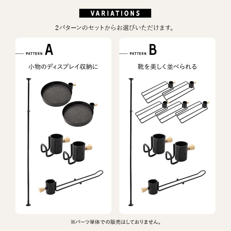 天井突っ張り式 突っ張り収納 突っ張りラック 高さ217～268cm スリム 玄関 リビング 賃貸 ハンガーラック ポールラック ポールハンガー コートハンガー 飾り棚 つっぱり ディスプレイ 工事不要