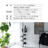 天井突っ張り式 突っ張り収納 突っ張りラック 高さ217～268cm スリム 玄関 リビング 賃貸 ハンガーラック ポールラック ポールハンガー コートハンガー 飾り棚 つっぱり ディスプレイ 工事不要