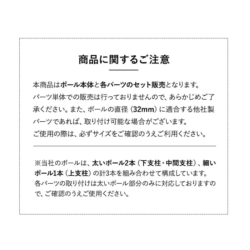 天井突っ張り式 突っ張り収納 突っ張りラック 高さ217～268cm スリム 玄関 リビング 賃貸 ハンガーラック ポールラック ポールハンガー コートハンガー 飾り棚 つっぱり ディスプレイ 工事不要