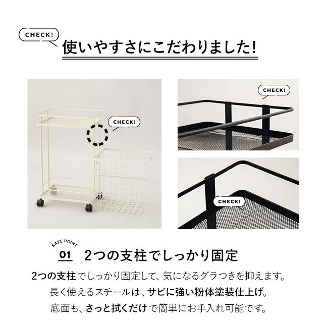 ランドリーワゴン 幅40cm スリム バスケット付き キャスター付き オープンラック 収納ラック マルチラック キッチンストッカー ワゴン ラック 出し入れ簡単 隙間収納 ランドリー収納 キッチン収納 収納家具