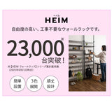 ウォールラック 幅60cm 幅80cm つっぱりタイプ 突っ張り棚 突っ張りラック ウォールシェルフ 収納棚 飾り棚 間仕切り 壁面収納 リビング収納 収納家具 ディスプレイ 賃貸