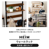 ウォールラック 幅60cm 幅80cm つっぱりタイプ 突っ張り棚 突っ張りラック ウォールシェルフ 収納棚 飾り棚 間仕切り 壁面収納 リビング収納 収納家具 ディスプレイ 賃貸