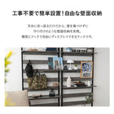 ウォールラック 幅60cm 幅80cm つっぱりタイプ 突っ張り棚 突っ張りラック ウォールシェルフ 収納棚 飾り棚 間仕切り 壁面収納 リビング収納 収納家具 ディスプレイ 賃貸 HEIM
