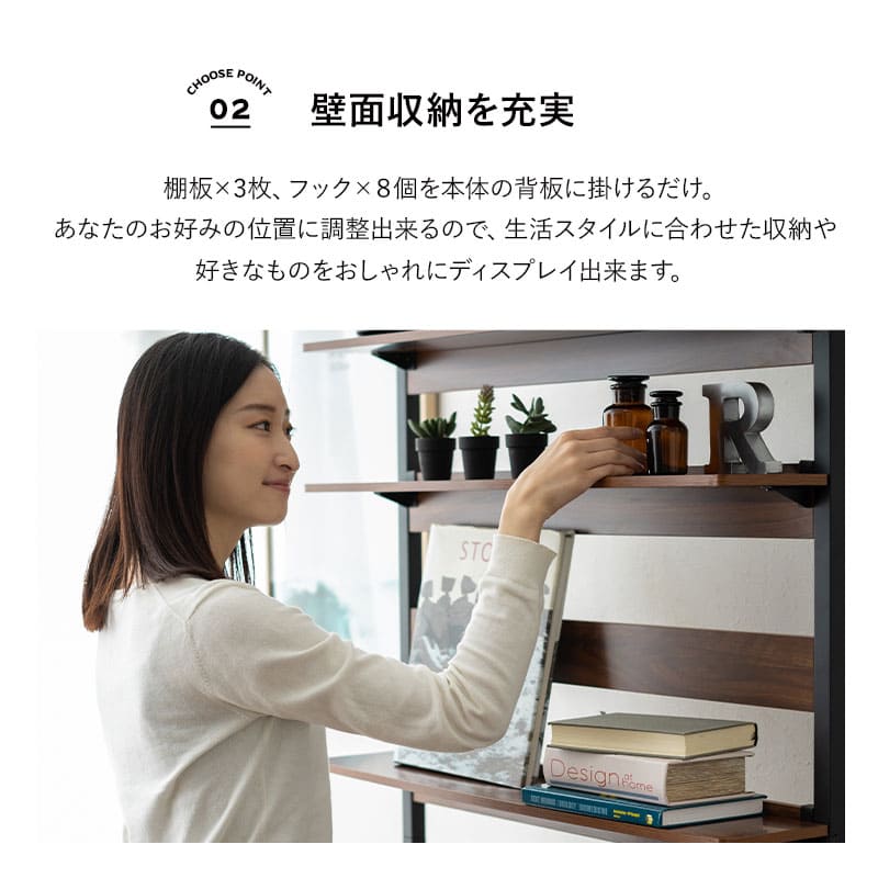 ウォールラック HEIM ヘイム 幅60cm×2 ウォールラック HEIM ヘイム 幅60cm×2 ウォールラック HEIM
