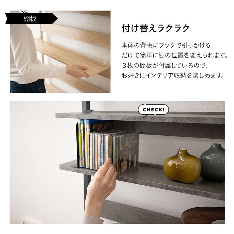 HEIM】 ウォールラック つっぱり収納 幅60 幅80 ディスプレイ 壁