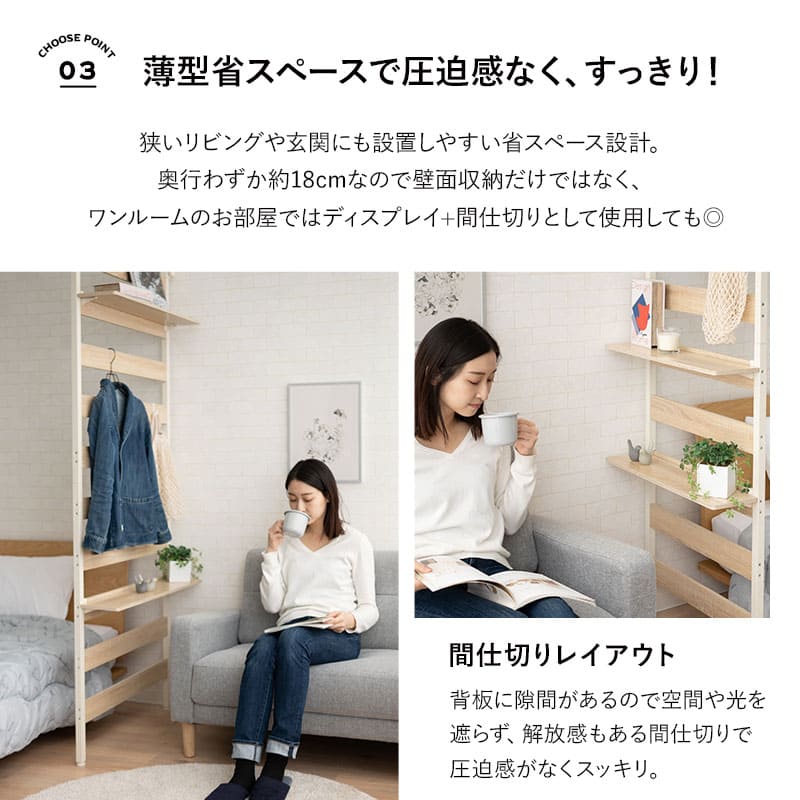 ウォールラック HEIM ヘイム 幅60cm×2 東京家具 家具 「HEIM」ウォールラック60cm : ZOZOTOWN Yahoo!店