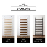 ウォールラック 幅60cm 幅80cm つっぱりタイプ 突っ張り棚 突っ張りラック ウォールシェルフ 収納棚 飾り棚 間仕切り 壁面収納 リビング収納 収納家具 ディスプレイ 賃貸 HEIM