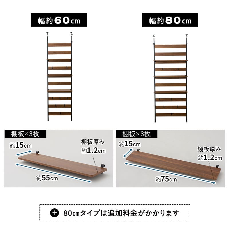 ウォールラック HEIM ヘイム 幅60cm×2 ウォールラック HEIM ヘイム 幅60cm×2 棚・ラック・シェルフ