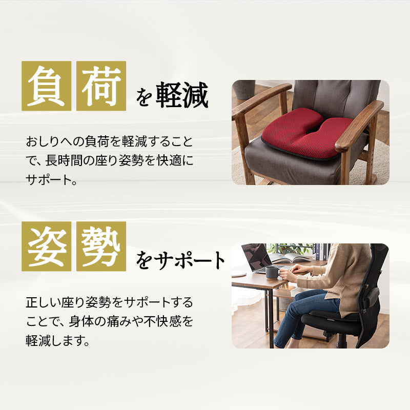 車椅子のクッションメーカーが作ったシートクッション 座布団 滑り止め付き 生活防水 腰痛対策 医療 介護