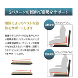 車椅子のクッションメーカーが作ったシートクッション 座布団 滑り止め付き 生活防水 腰痛対策 医療 介護