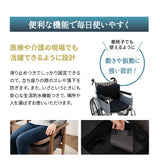 車椅子のクッションメーカーが作ったシートクッション 座布団 滑り止め付き 生活防水 腰痛対策 医療 介護