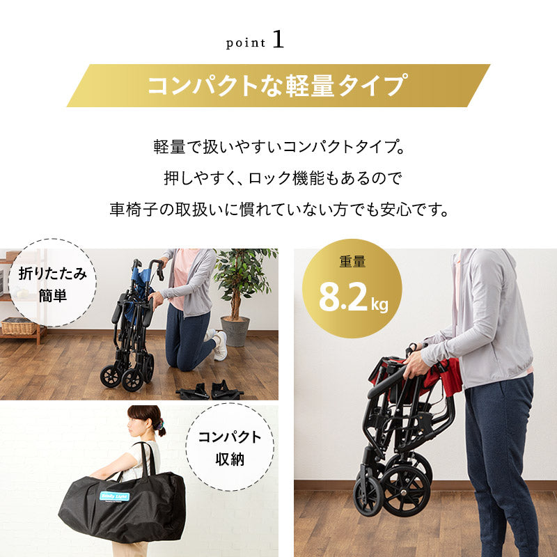 介助用車椅子 折りたたみ車椅子 携帯用車椅子 折りたたみ 軽量 コンパクト 収納バッグ付き 手元ブレーキ付き ロック機能付き フットサポート付き プレゼント 母の日 父の日 敬老の日