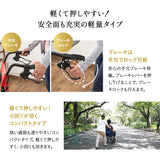 介助用車椅子 折りたたみ車椅子 携帯用車椅子 折りたたみ 軽量 コンパクト 収納バッグ付き 手元ブレーキ付き ロック機能付き フットサポート付き プレゼント 母の日 父の日 敬老の日