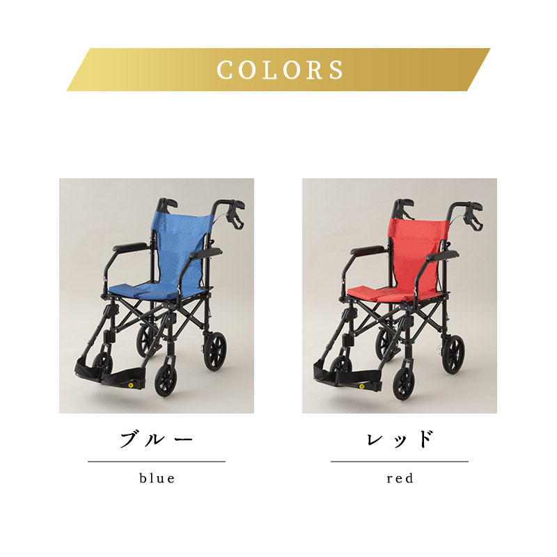 介助用車椅子 折りたたみ車椅子 携帯用車椅子 折りたたみ 軽量 コンパクト 収納バッグ付き 手元ブレーキ付き ロック機能付き フットサポート付き プレゼント 母の日 父の日 敬老の日