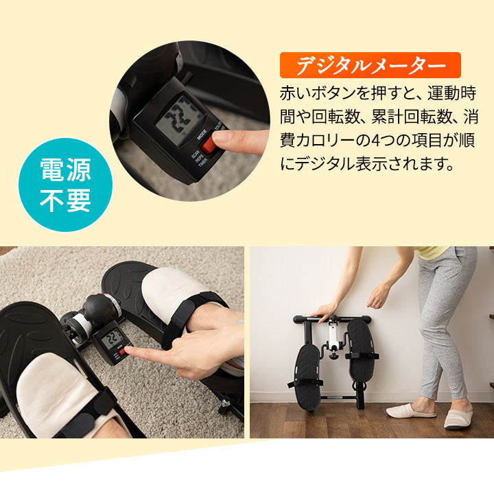 【座ステップ】 ステッパー ペダル運動 エクササイズマシン 健康器具 座ったまま トレーニング フィットネス ながら運動 ロコモ対策
