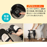 【座ステップ】 ステッパー ペダル運動 エクササイズマシン 健康器具 座ったまま トレーニング フィットネス ながら運動 ロコモ対策
