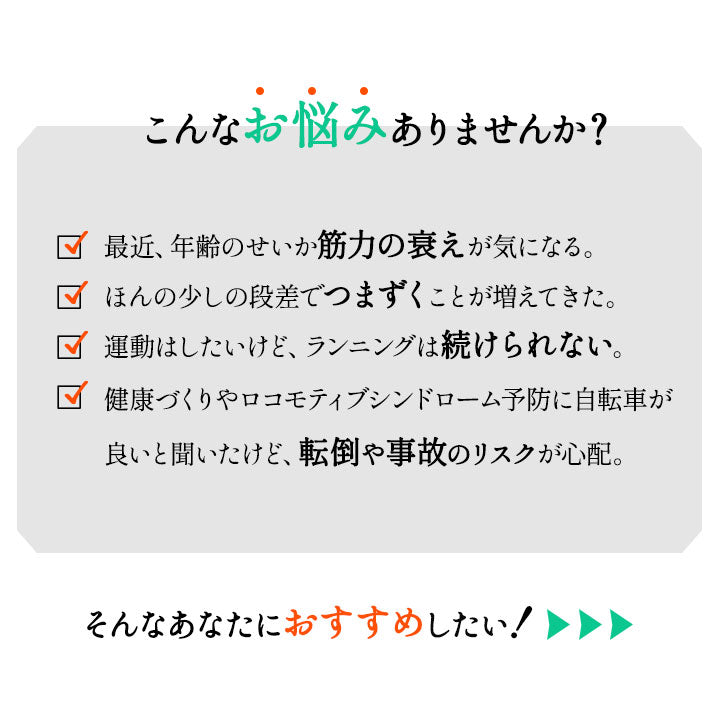 【座ペダル】 折りたたみ フィットネスバイク エクササイズバイク ペダル運動 エクササイズマシン 健康器具 座ったまま トレーニング フィットネス ながら運動 ロコモ対策